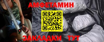 прущие грибы Берёзовский