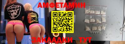 прущие грибы Берёзовский