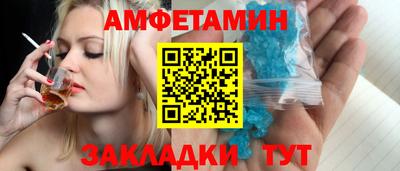 первитин Беслан