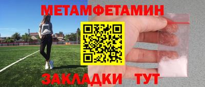 ECSTASY Бийск