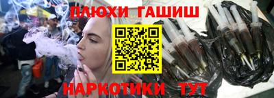 первитин Беслан