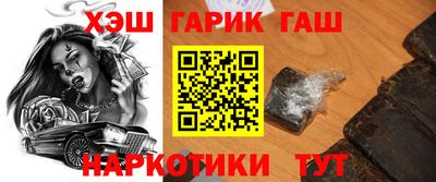 первитин Беслан