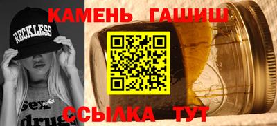 твердый Беслан