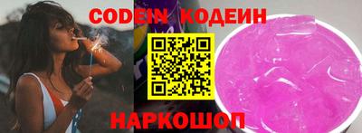 ECSTASY Бийск