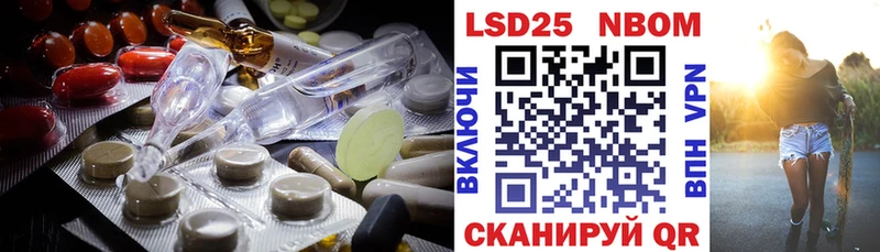 Лсд 25 экстази кислота Волгоград
