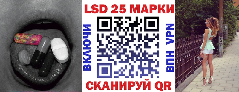 Лсд 25 экстази ecstasy  цены   Волгоград 