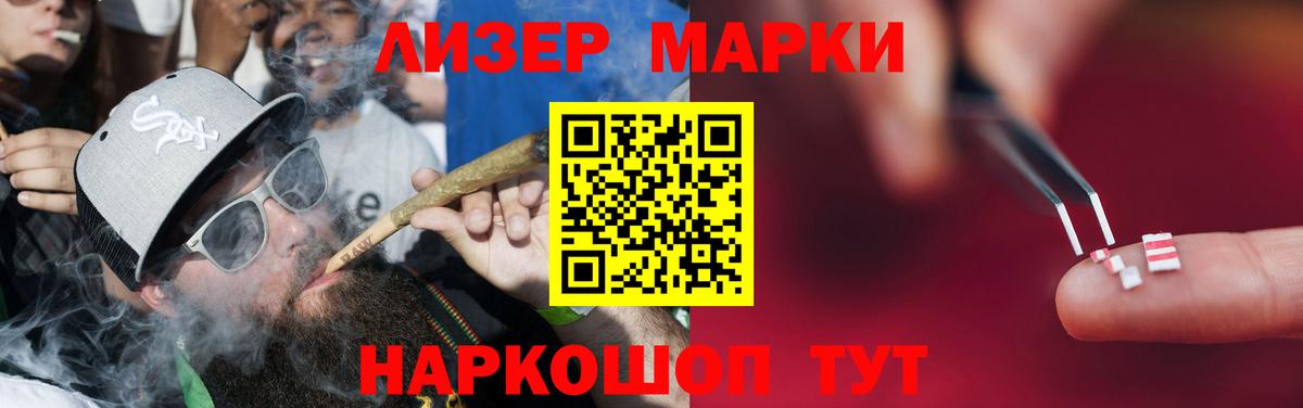 Волгоград  ЛСД экстази ecstasy  Лсд 25 экстази кислота  ЛСД экстази  Вход с VPN 