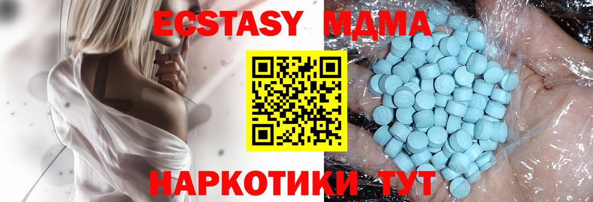 MDMA crystal  Вход с VPN  Волгоград 