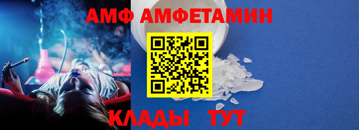 Метамфетамин витя  Волгоград  Метамфетамин витя 