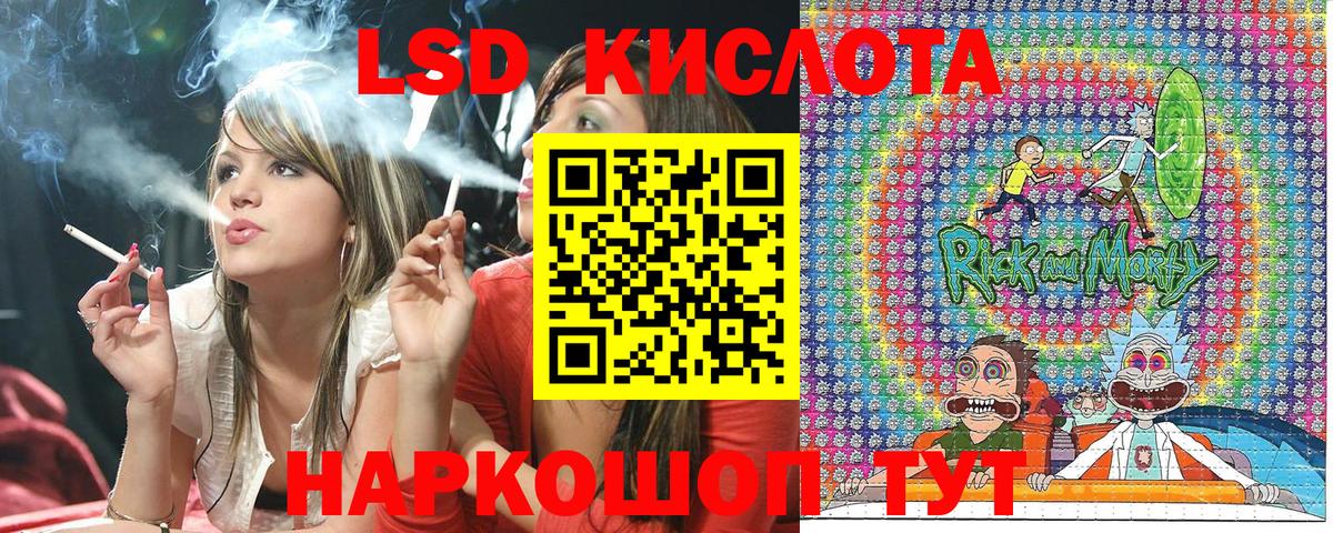 Марки 25I-NBOMe 1,8мг Волгоград