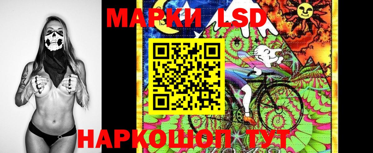 Марки N-bome 1500мкг Волгоград