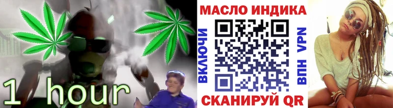 ТГК вейп с тгк  наркота  Волгоград 