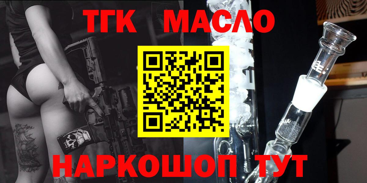 Дистиллят ТГК концентрат  Волгоград 