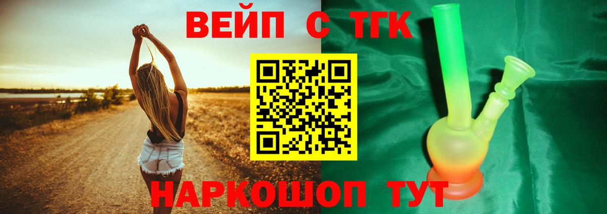 ТГК Wax Волгоград