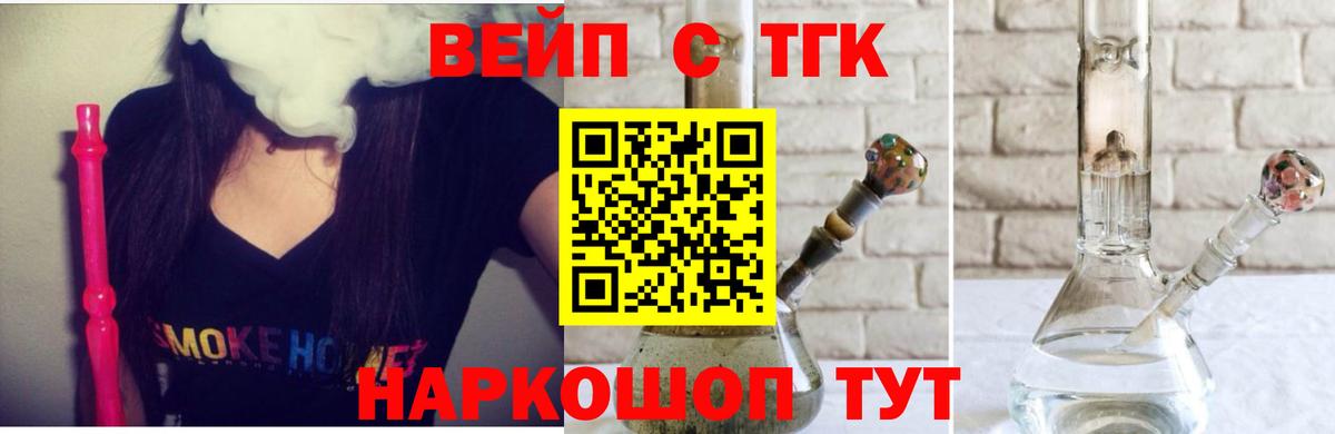 Волгоград  Дистиллят ТГК Wax  Вход с VPN 