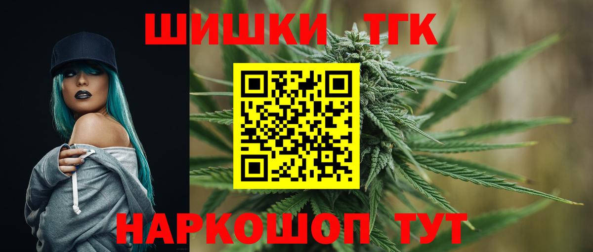 Бошки марихуана планчик Волгоград