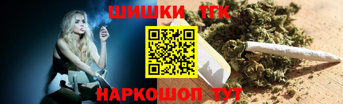 Каннабис индика Волгоград
