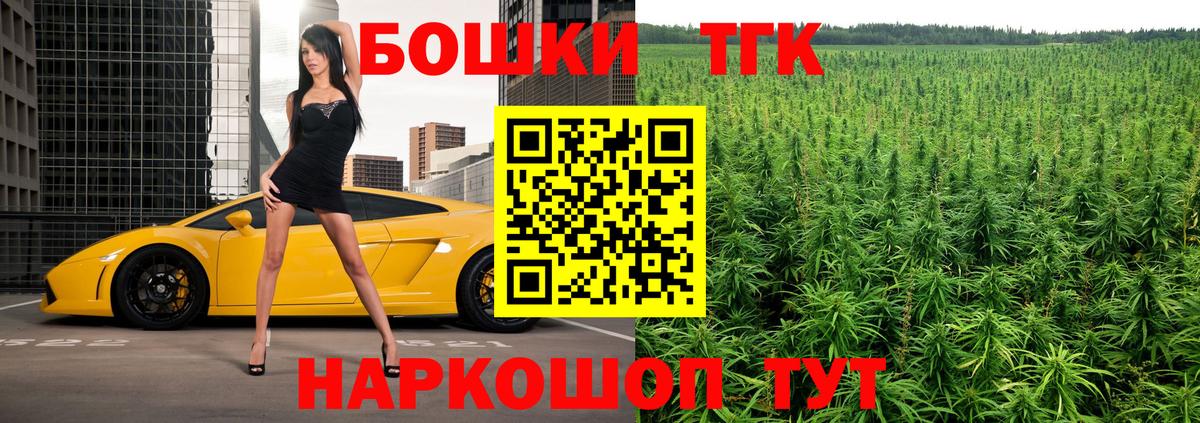 Волгоград  Конопля марихуана  Конопля LSD WEED  Вход с VPN 